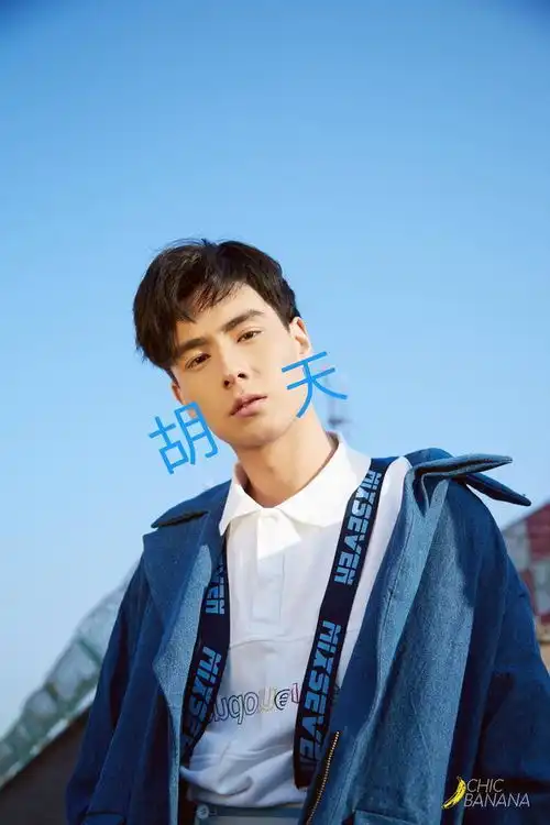  男神表情包朱一龙王一博胡一天张一山等,王大陆这个太搞笑了
