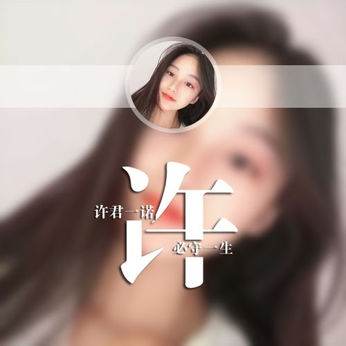  唯美微信姓氏头像,每个姓氏都有一句情话,有你的吗