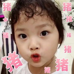  权律二表情包下载等一个亲亲表情包高清无水印极光下载站