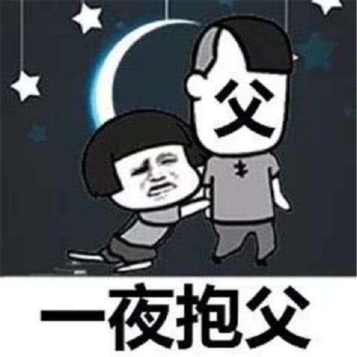  在表情包的世界里,有一种创意叫深藏blue