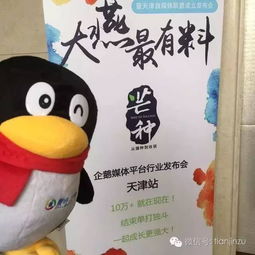 qq企鹅头像高清大图网红