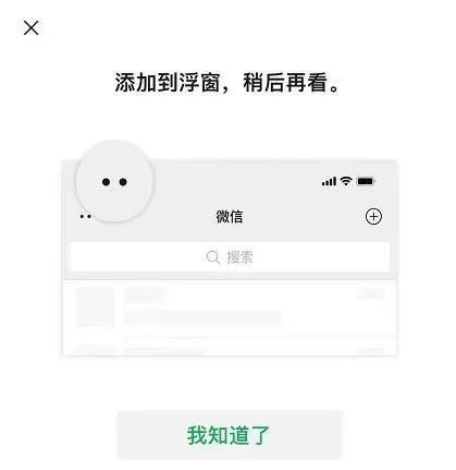  微信还可以这样玩