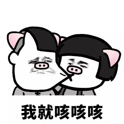  表情丨我们一起学猪叫搜狐娱乐搜狐网