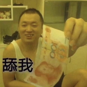  闲聊小软件交友套路不要太多