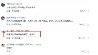  王宝强蜡像亮相长沙表情怪异,网友蜡像没戴绿帽子,差评