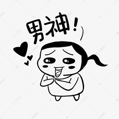  花痴简笔黑白马尾小女孩表情包素材图片免费下载千库网