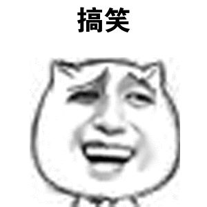  王者荣耀街区上了榜,但是为什么没有那个标