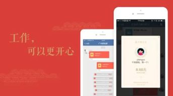 动画表情包微信红包大战