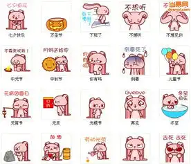  暴力兔qq表情包下载当易网