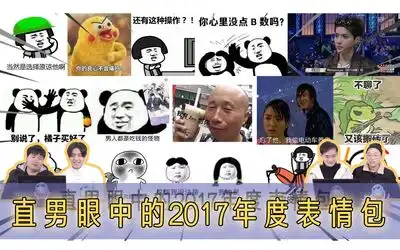 告辞表情包原视频自己
