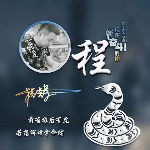 你应该换头像了,精选十几款3d签名微信头像,一定有你的姓氏