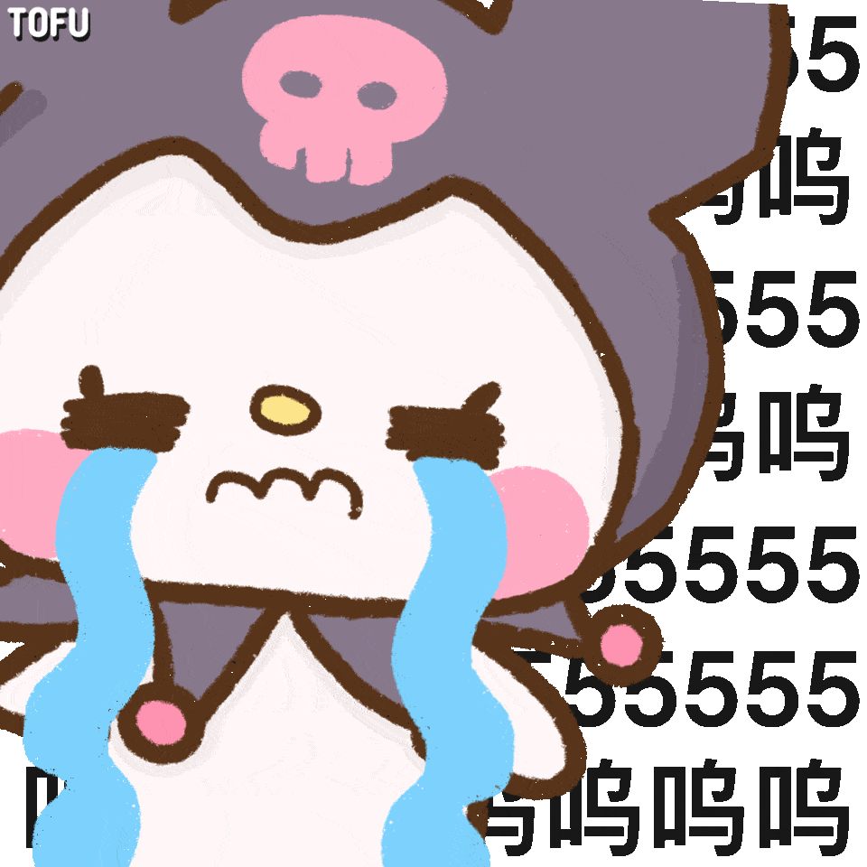  沙雕套图表情包晚安安