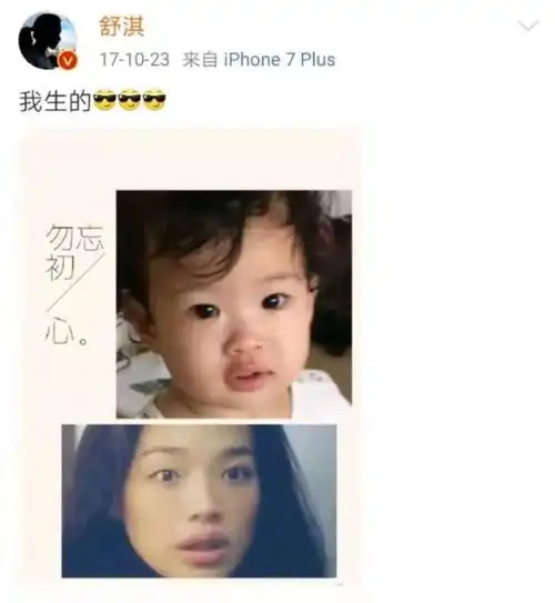 嘴巴嘟嘟表情包圆脸