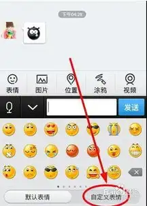  qq教程qq表情包怎么用