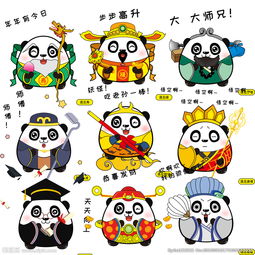  肉肉表情包图片