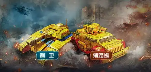  双阵营切换联动元气满满的哥哥全球行动今日全平台公测