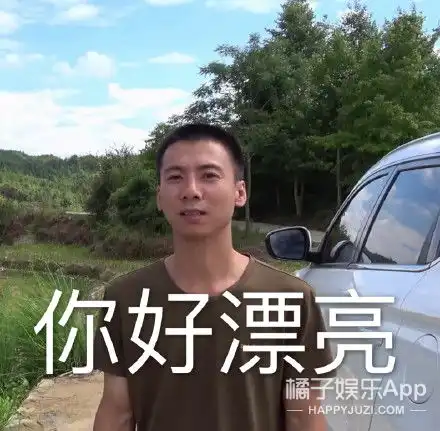  邓伦烧饼华农兄弟数学鬼才,分享一下我最近的快乐源泉