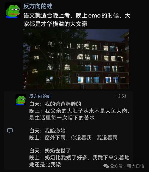  因为换头像被父母说负能量满满哈哈哈哈哈谁懂第二张出来时的救赎感