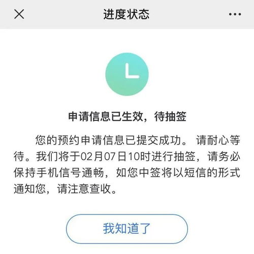  2021年深圳新年口罩预约指南时间流程