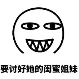  追女生到底有多难