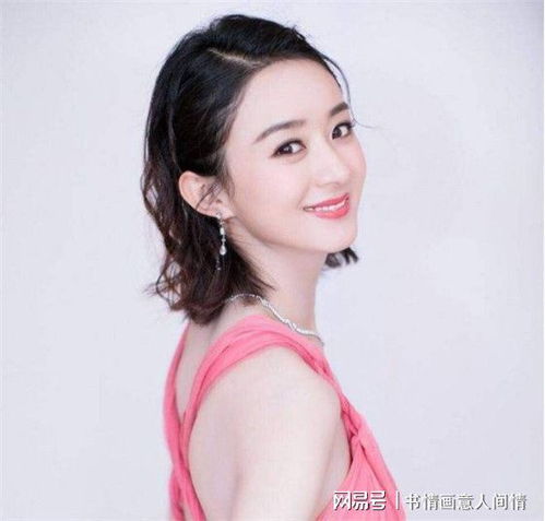  赵丽颖那么漂亮,书法也养眼,网友下辈子一定娶她为妻