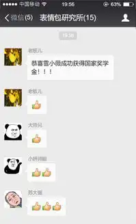  导师表情包导论基础测验