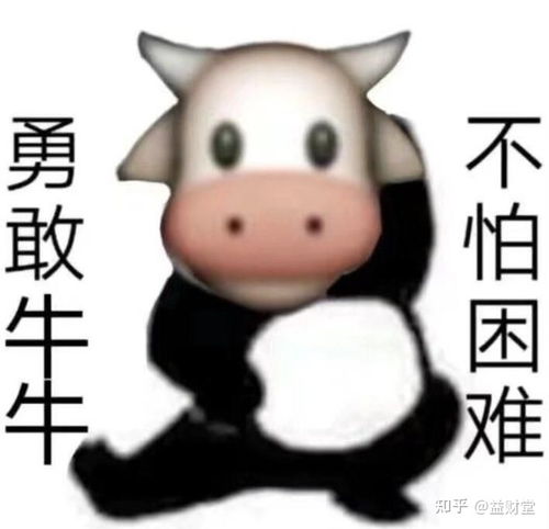 闭嘴的表情包一条狗开工