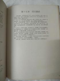  吴家太极拳太极拳宗师吴英华签赠品相请看图片描速