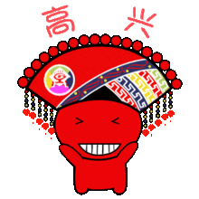套你猴子表情包壮族