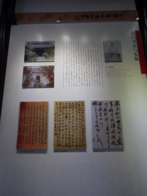  吴地始祖苏州泰伯庙三完