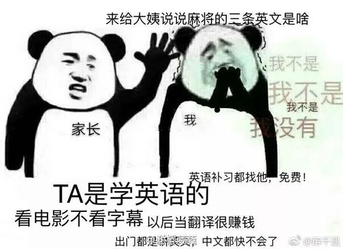  各个专业表情包盘点你的专业也有自己专属表情包吗