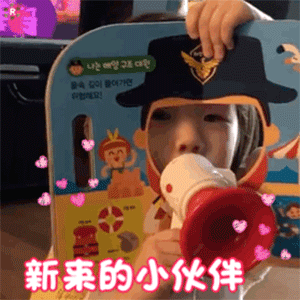  表情包大全爱心发射