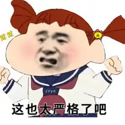  恶搞表情包每天都被自己帅醒,这谁顶得住啊