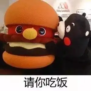  宝宝们快来领取斗图包论斗图我只服熊本熊