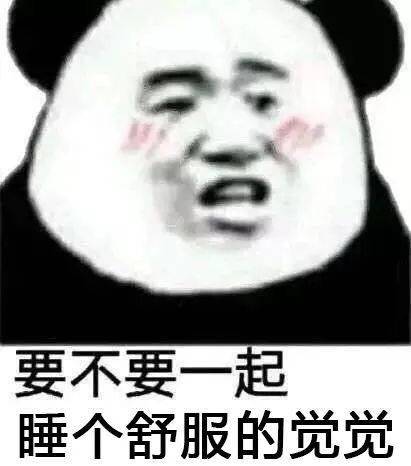  今日表情推荐,222