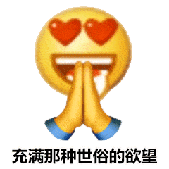  小黄脸沙雕小表情