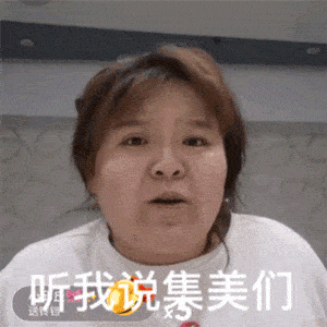  郭老师实用表情包合辑,总有一款适合你