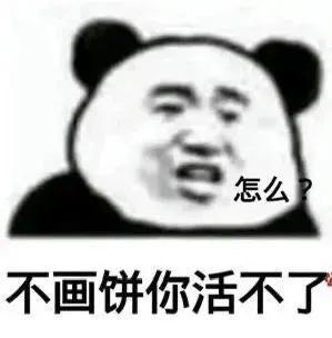  搞笑必备技能表情包3.03
