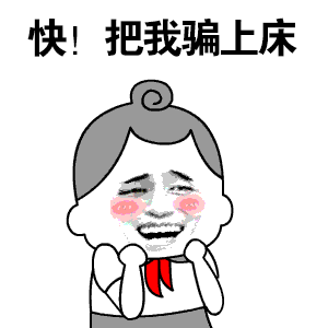  打死你个龟孙表情包下载飞翔下载