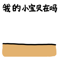 阿饼qq表情大全,搞笑的阿饼图片