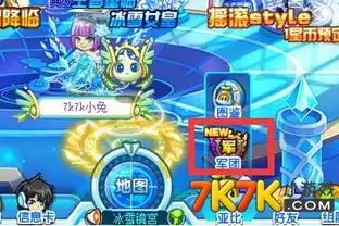  奥拉星亚比军团怎么开启