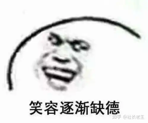 时间短,不够硬,要补肾你可长点心吧