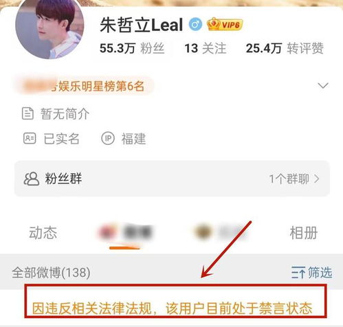  cos赵世子网红被禁,活人抢神明香火,甩锅文旅局,这下彻底凉凉