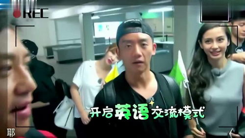  邓超和郑恺开启英语交流模式,baby表情亮了,直接表情吐槽