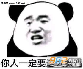  扇贝听了都想鼓掌gif动图表情包噫呜呜噫表情包下载乐游网游戏下载