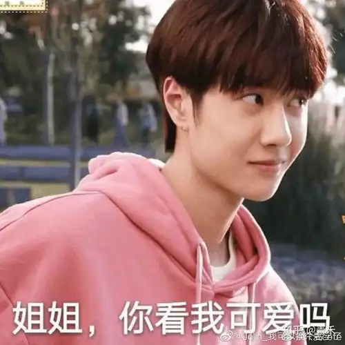  如何看待王一博手机号被泄露一事