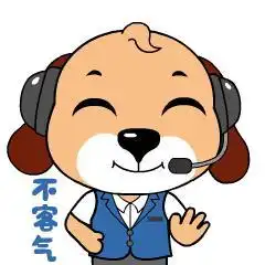 不客气表情包正南