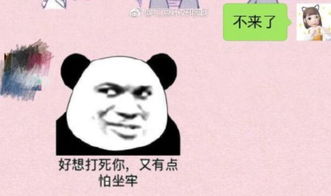  跟爸妈聊天千万别发表情包大型翻车现场
