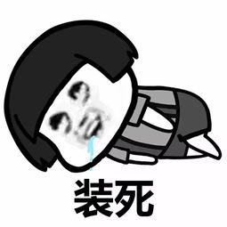 表情丨虽然我看起来很弱智,但我智商比你高动图踢腿