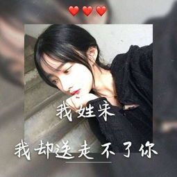  姓氏2